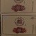 陕西杜康……典藏酒，浓香型52度纯粮优级白酒，高端亚克力