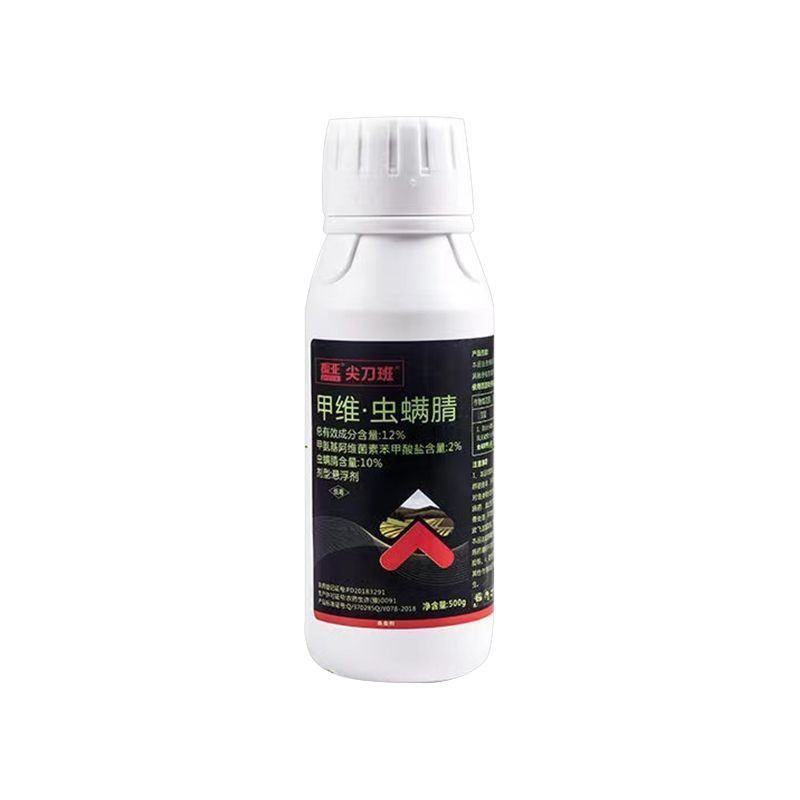 甲维虫螨睛+虱螨脲一套一桶水菜青虫钻心虫卷叶螟
