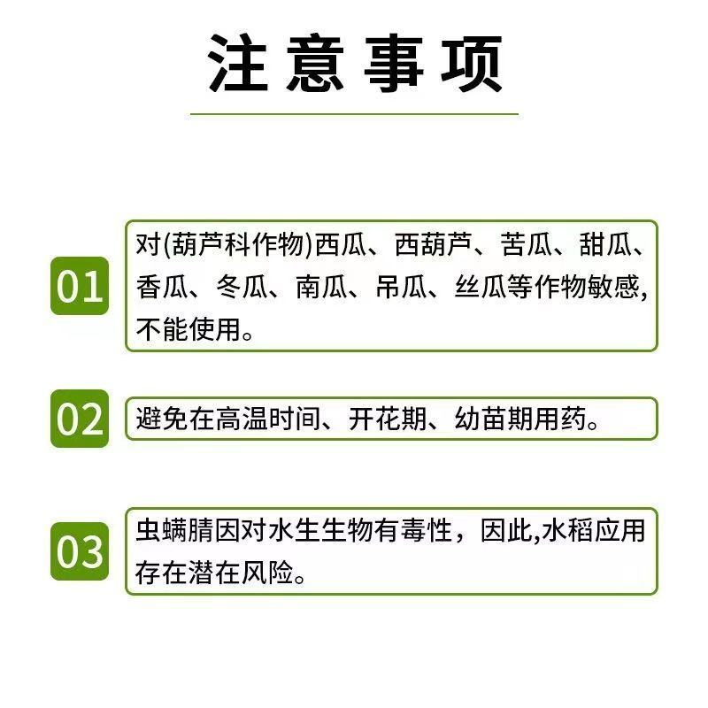 甲维虫螨睛+虱螨脲一套一桶水菜青虫钻心虫卷叶螟