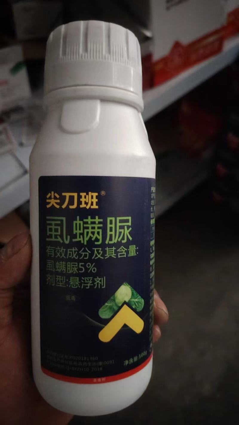 甲维虫螨睛+虱螨脲一套一桶水菜青虫钻心虫卷叶螟