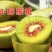 果园直销