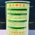 中国农科院生菜种子真正的耐抽苔生菜纯度高耐热耐寒不带苦味