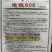 萧新泡椒608粗长牛角型辣椒种子早熟辣味中等亮绿色大椒
