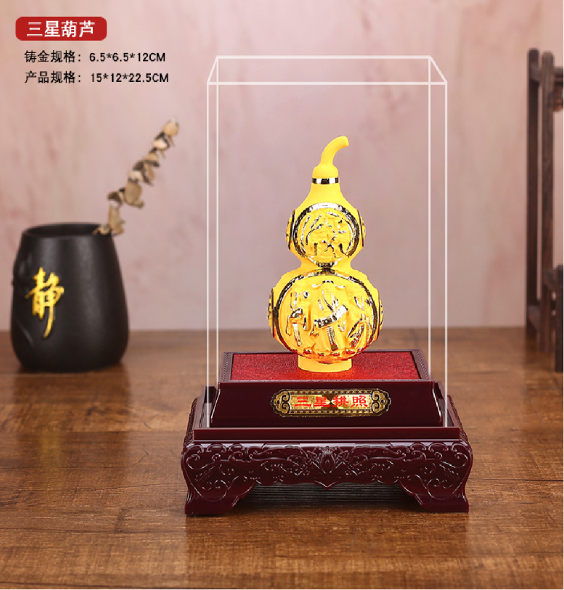 绒沙金葫芦摆件，客厅酒店大堂，会所装饰摆件，会销礼品定o