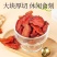 黑布朗李子干，无核李子肉，电商专用，大量批发支持一件代发