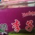黑布朗李子干，无核李子肉，电商专用，大量批发支持一件代发