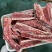 满肉羊蝎子