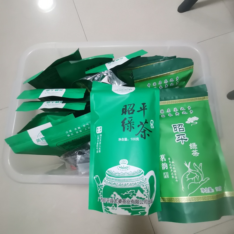 银毫绿茶》广西昭平县高山云雾茶，产区负离子含量高。