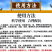 奥丰颗粒硼缓释肥促花促果提高座果率防裂增重农用撒施底肥