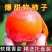 七月黄柿子/陕西柿子/陕西渭南大荔柿子/产区发货