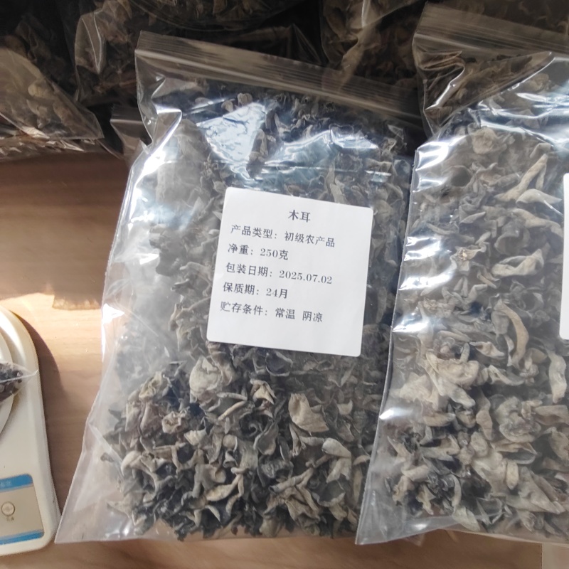 **质的东北木耳，大量现货价格美丽，