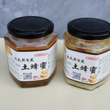 百花土蜂蜜，自家养殖蜂蜜，大量有虎，欢迎老板咨询采购
