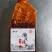 凉拌，夹馍，拌面，炒菜。味美色亮，家庭必备