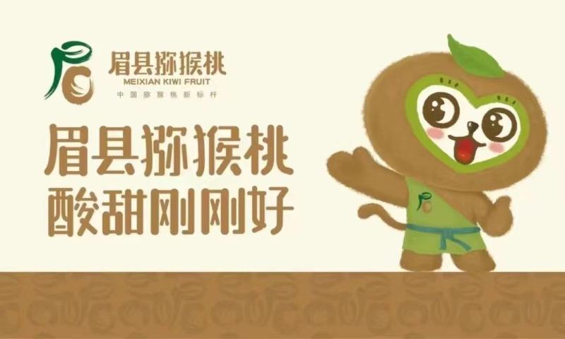 陕西徐香猕猴桃产地直发