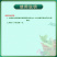 蓟无影蓟马专用助剂效果好黄蓟马黑蓟马花蓟马蔬菜果树等大田
