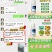 蓟无影蓟马专用助剂效果好黄蓟马黑蓟马花蓟马蔬菜果树等大田