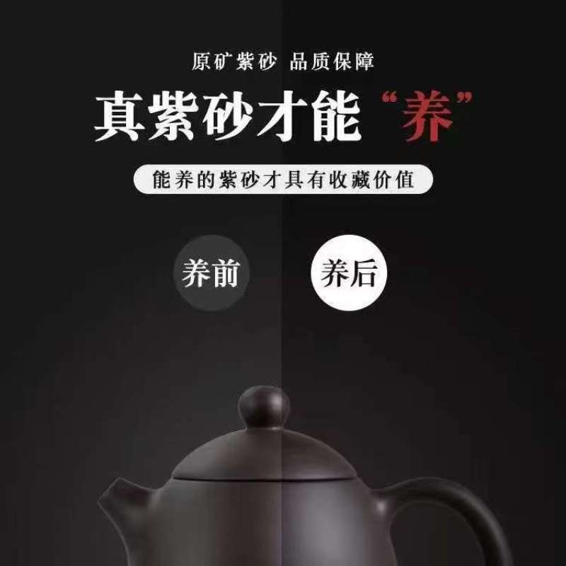 纯手工正宗紫砂壶原矿老紫泥龙蛋壶茶具大容量泡茶壶单壶茶壶。