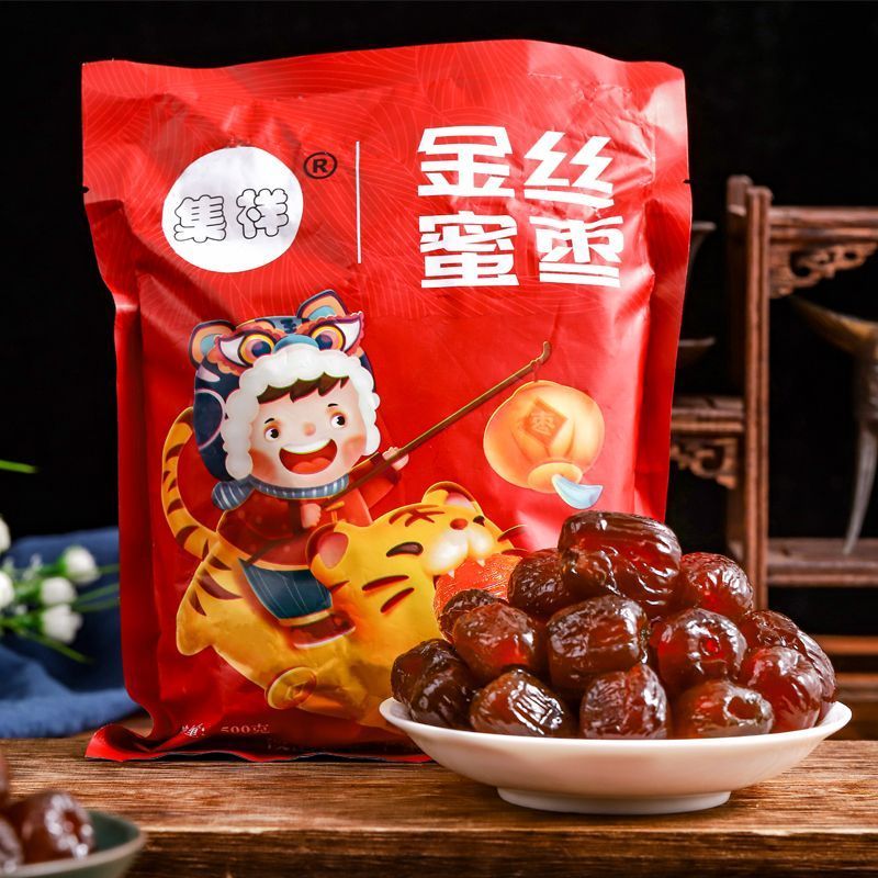 5斤金丝蜜枣人工去核煮粥煲汤休闲蜜饯零食果脯1斤不是完全无核
