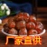 5斤金丝蜜枣人工去核煮粥煲汤休闲蜜饯零食果脯1斤不是完全无核