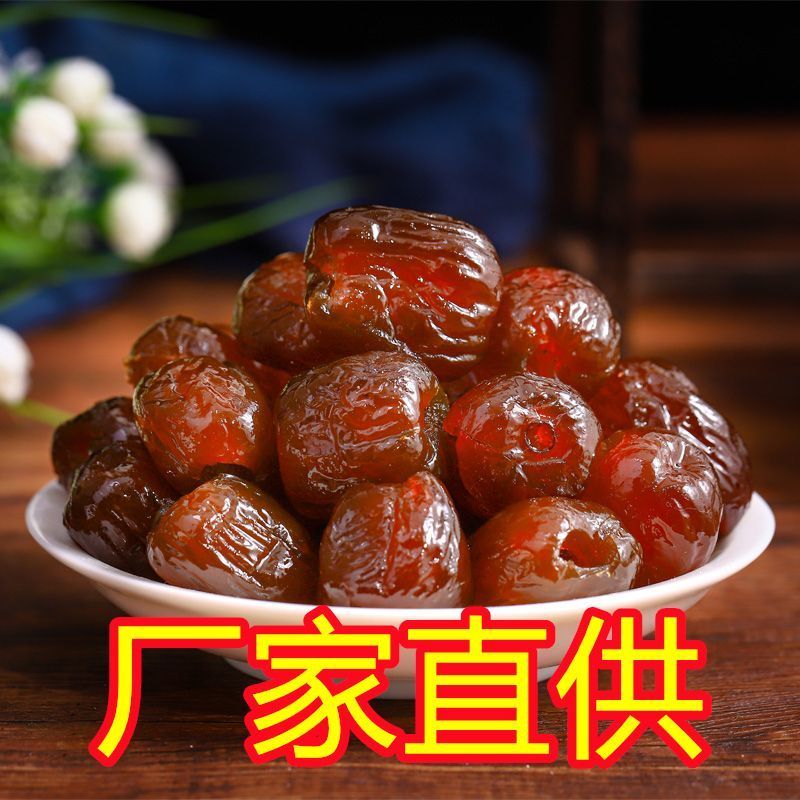 5斤金丝蜜枣人工去核煮粥煲汤休闲蜜饯零食果脯1斤不是完全无核