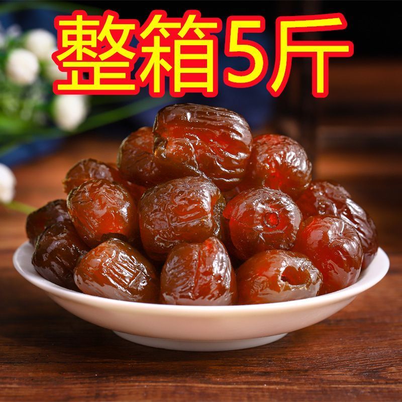 5斤金丝蜜枣人工去核煮粥煲汤休闲蜜饯零食果脯1斤不是完全无核