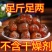 5斤金丝蜜枣人工去核煮粥煲汤休闲蜜饯零食果脯1斤不是完全无核