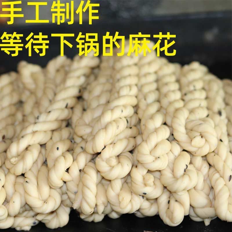 运城麻花50根现炸现发稷山风味大麻花批发麻花批发酥脆5根咸味