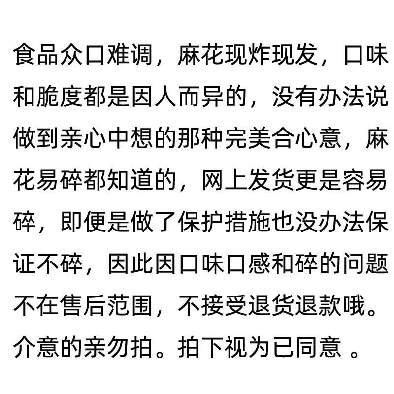 运城麻花50根现炸现发稷山风味大麻花批发麻花批发酥脆5根咸味