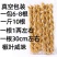 运城麻花50根现炸现发稷山风味大麻花批发麻花批发酥脆5根咸味