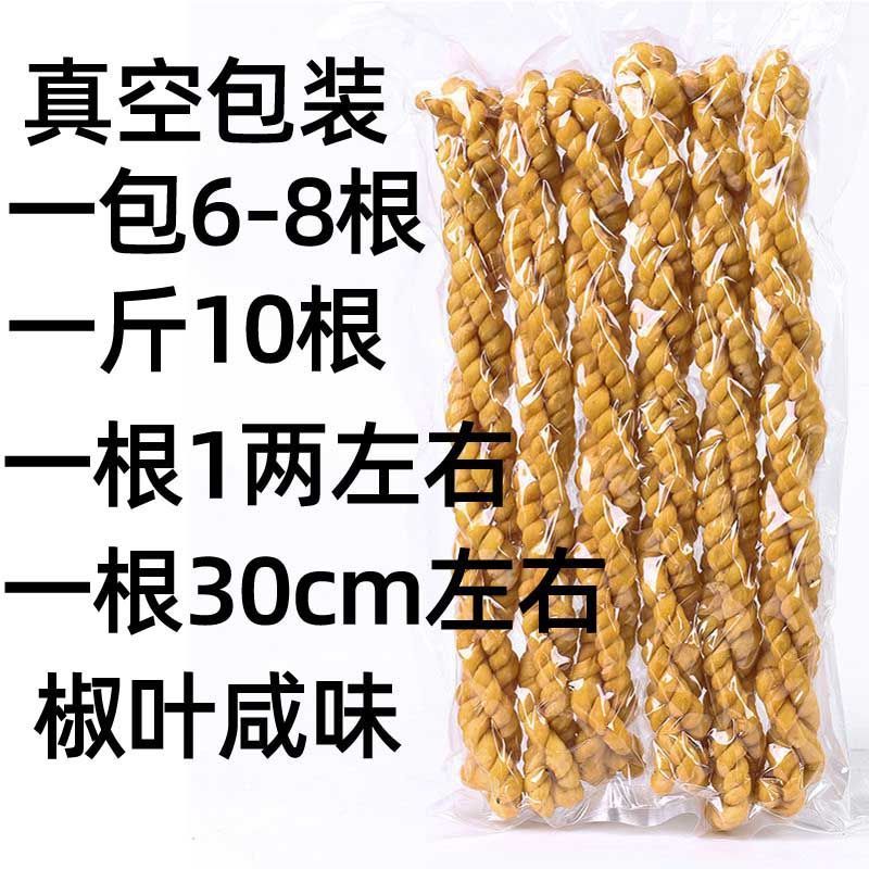 运城麻花50根现炸现发稷山风味大麻花批发麻花批发酥脆5根咸味