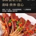 【手抓扇子骨】原切小骨多肉酒宴席商用批发厂家直发