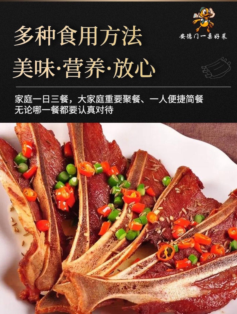 【手抓扇子骨】原切小骨多肉酒宴席商用批发厂家直发