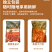【手抓扇子骨】原切小骨多肉酒宴席商用批发厂家直发
