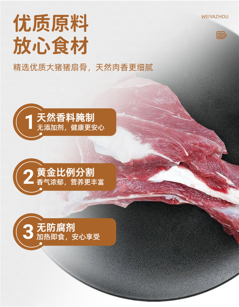 【手抓扇子骨】原切小骨多肉酒宴席商用批发厂家直发
