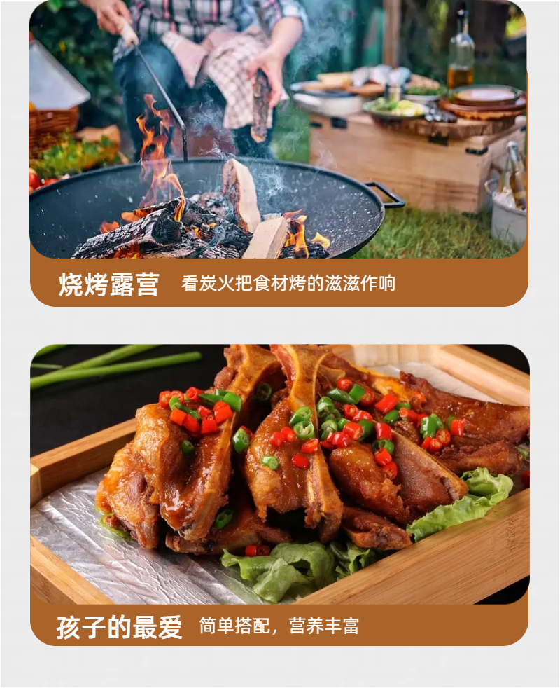 【手抓扇子骨】原切小骨多肉酒宴席商用批发厂家直发