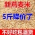 下厨房5斤东北燕麦米燕麦仁全胚芽米雀麦10斤新米批发1斤