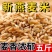 下厨房5斤东北燕麦米燕麦仁全胚芽米雀麦10斤新米批发1斤