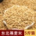 下厨房5斤东北燕麦米燕麦仁全胚芽米雀麦10斤新米批发1斤