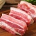 红烧肉稻香肉**烧肉老上海味道蒸五分钟加热收汁即可