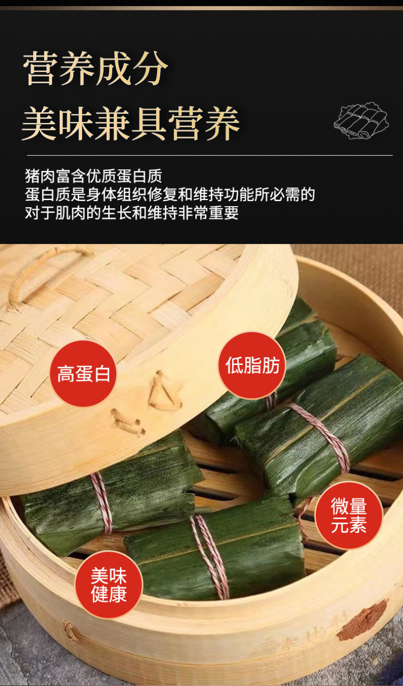 【烩肉粽】粽香酥肉点心美食酒店商用加热即食