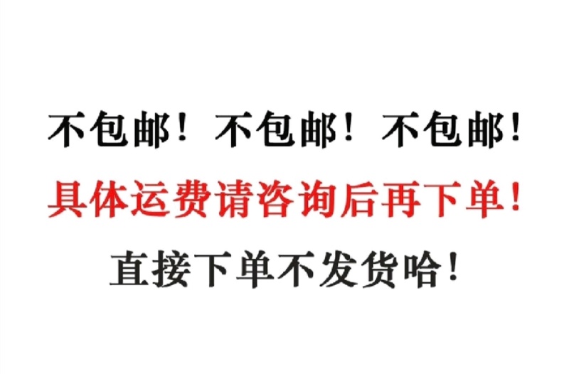 多肉扇子骨18斤颜色好带骨扇子骨，纯干货