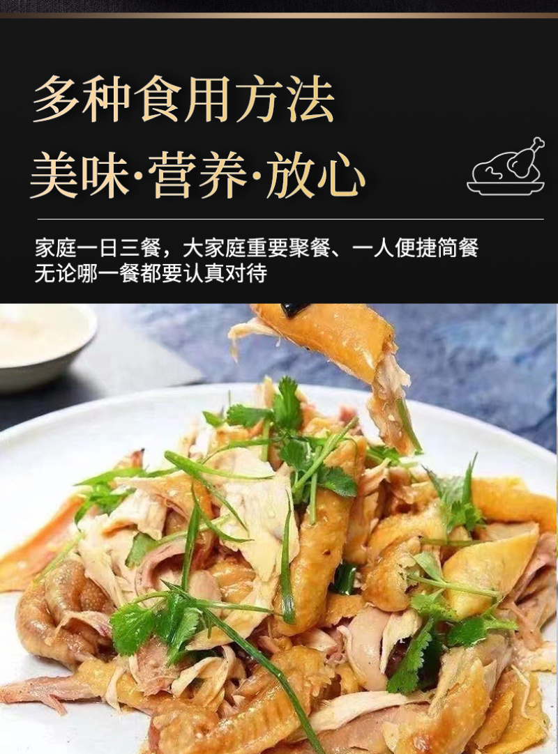 正宗草鸡手撕草鸡酒店宴会会所商用高端品质工厂直售