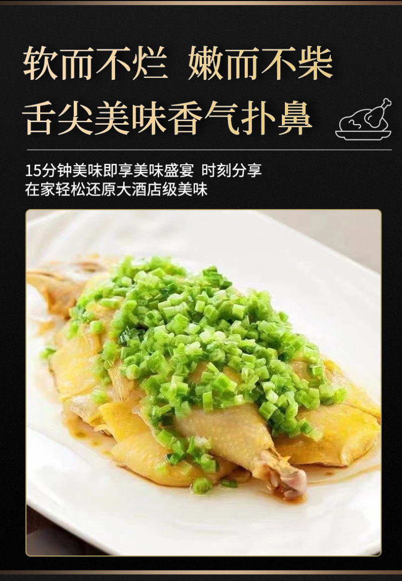 正宗草鸡手撕草鸡酒店宴会会所商用高端品质工厂直售