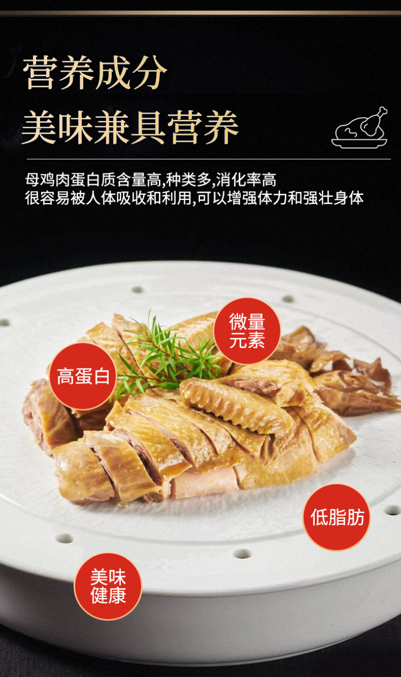 正宗草鸡手撕草鸡酒店宴会会所商用高端品质工厂直售