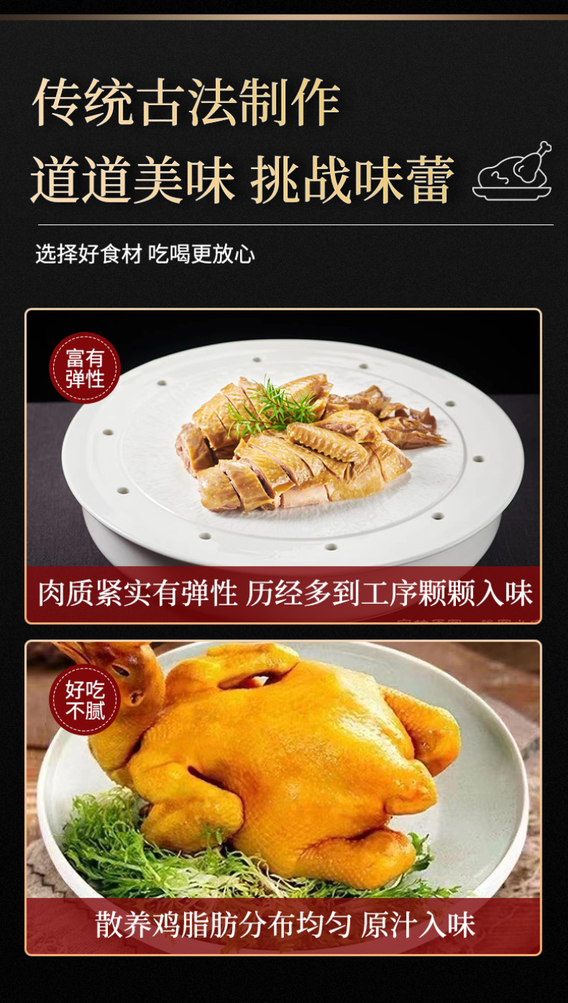 正宗草鸡手撕草鸡酒店宴会会所商用高端品质工厂直售