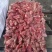 肉鸡鸡头