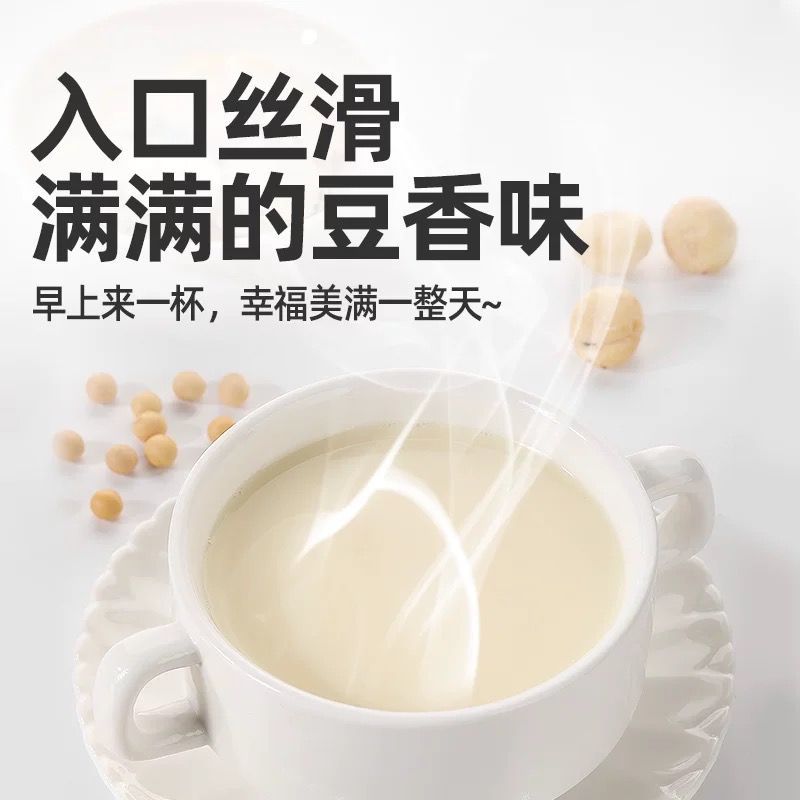 5斤东北笨黄豆新鲜大豆非转基因大豆子豆浆原料营养早餐1