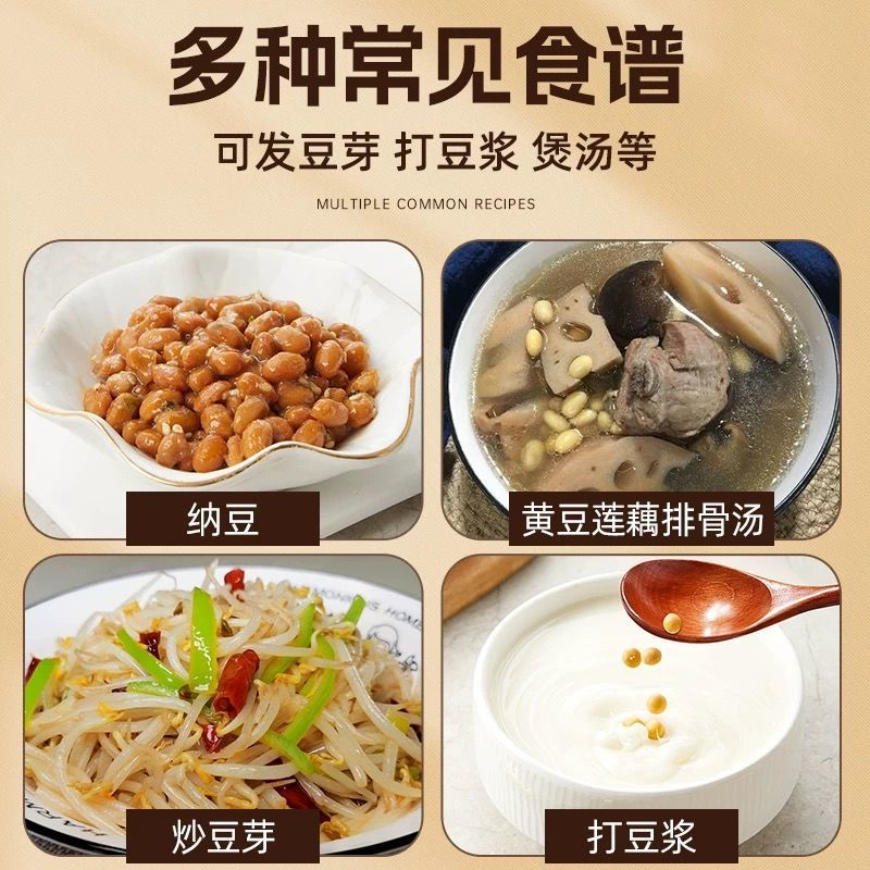 5斤东北笨黄豆新鲜大豆非转基因大豆子豆浆原料营养早餐1