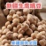 生鹰嘴豆新疆鹰嘴豆***新疆直发新疆正宗鹰嘴豆生豆干豆推荐