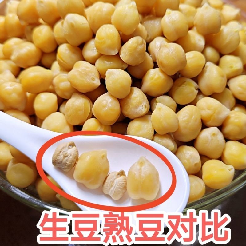 生鹰嘴豆新疆鹰嘴豆***新疆直发新疆正宗鹰嘴豆生豆干豆推荐